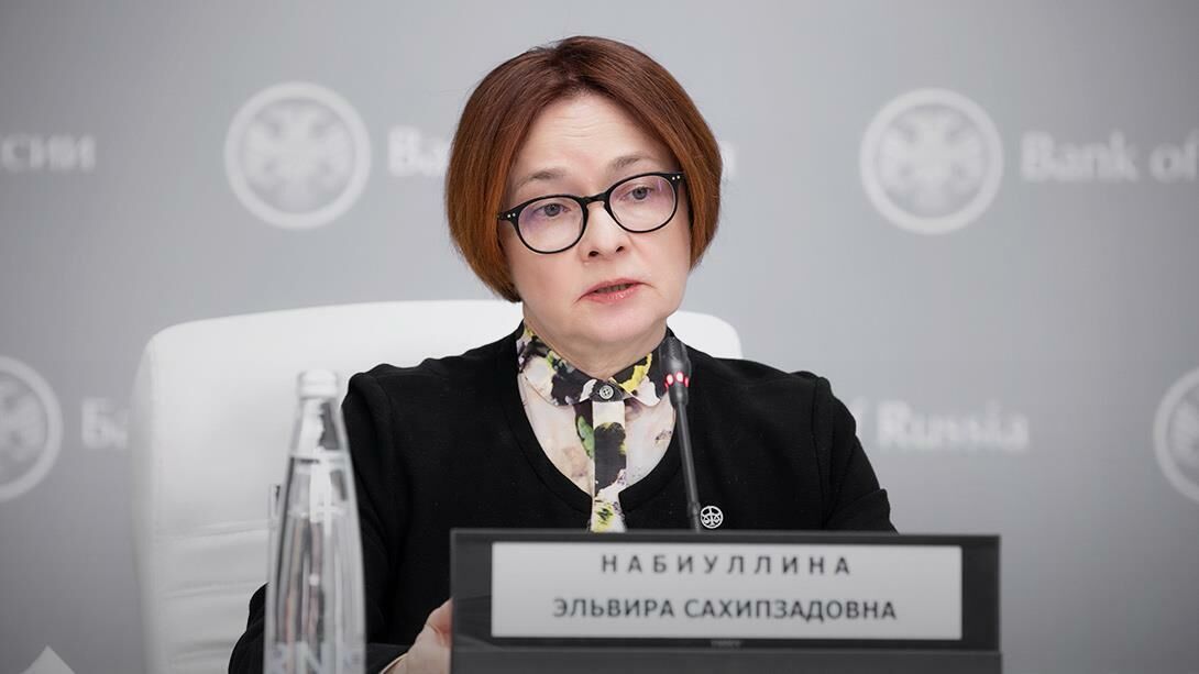 Председатель Центрального банка России Эльвира Набиуллина - РИА Новости, 1920, 04.01.2025