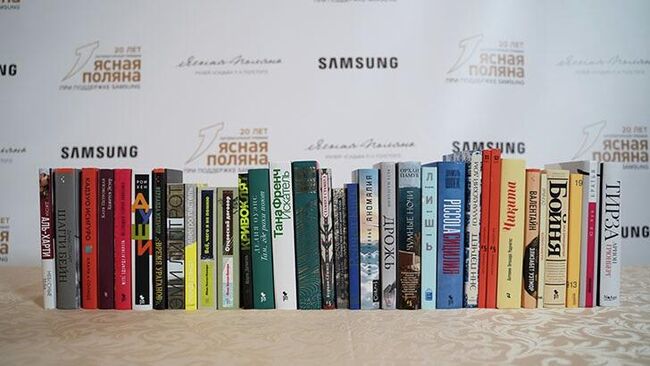 Лучшие иностранные книги: список от экспертов Ясной Поляны