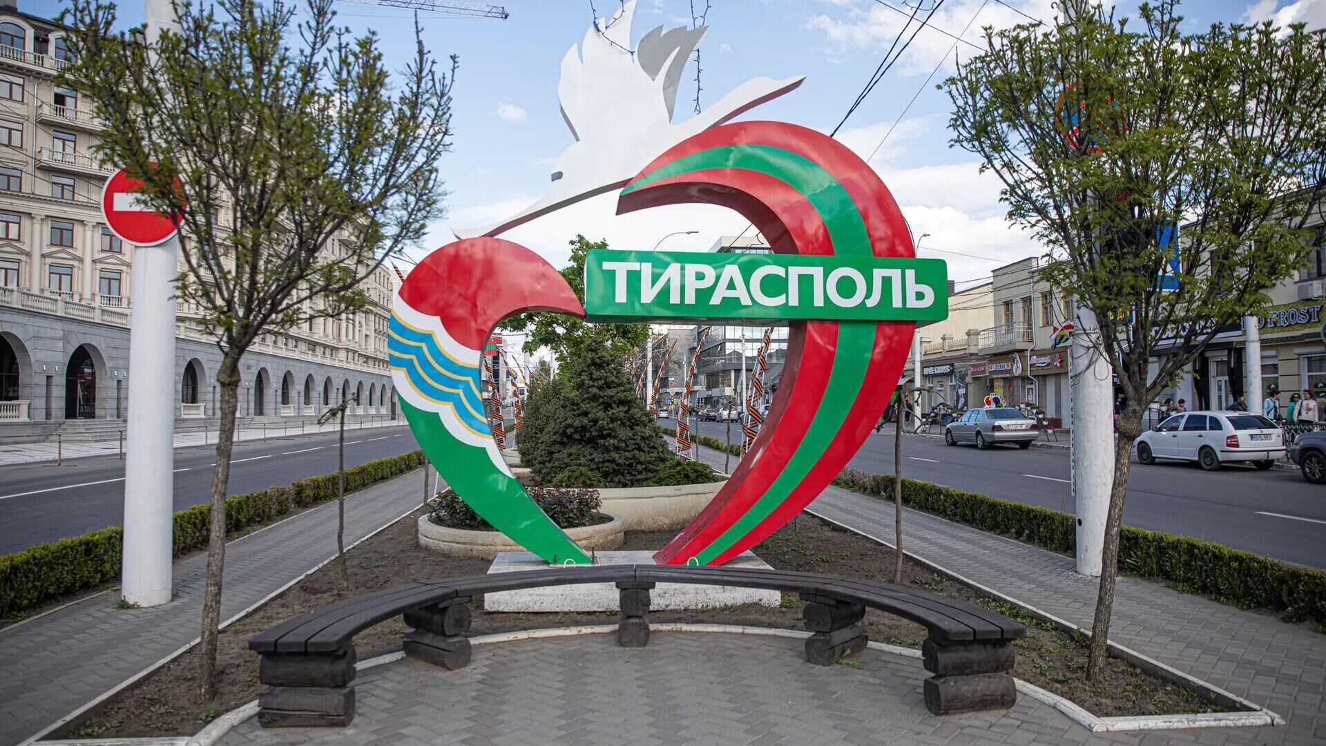Тирасполь - РИА Новости, 1920, 11.02.2023