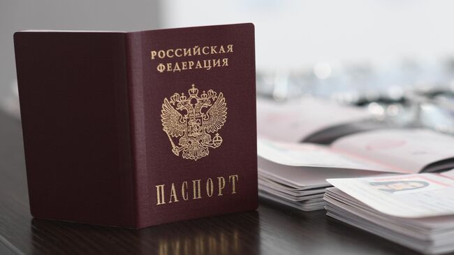 Паспорт