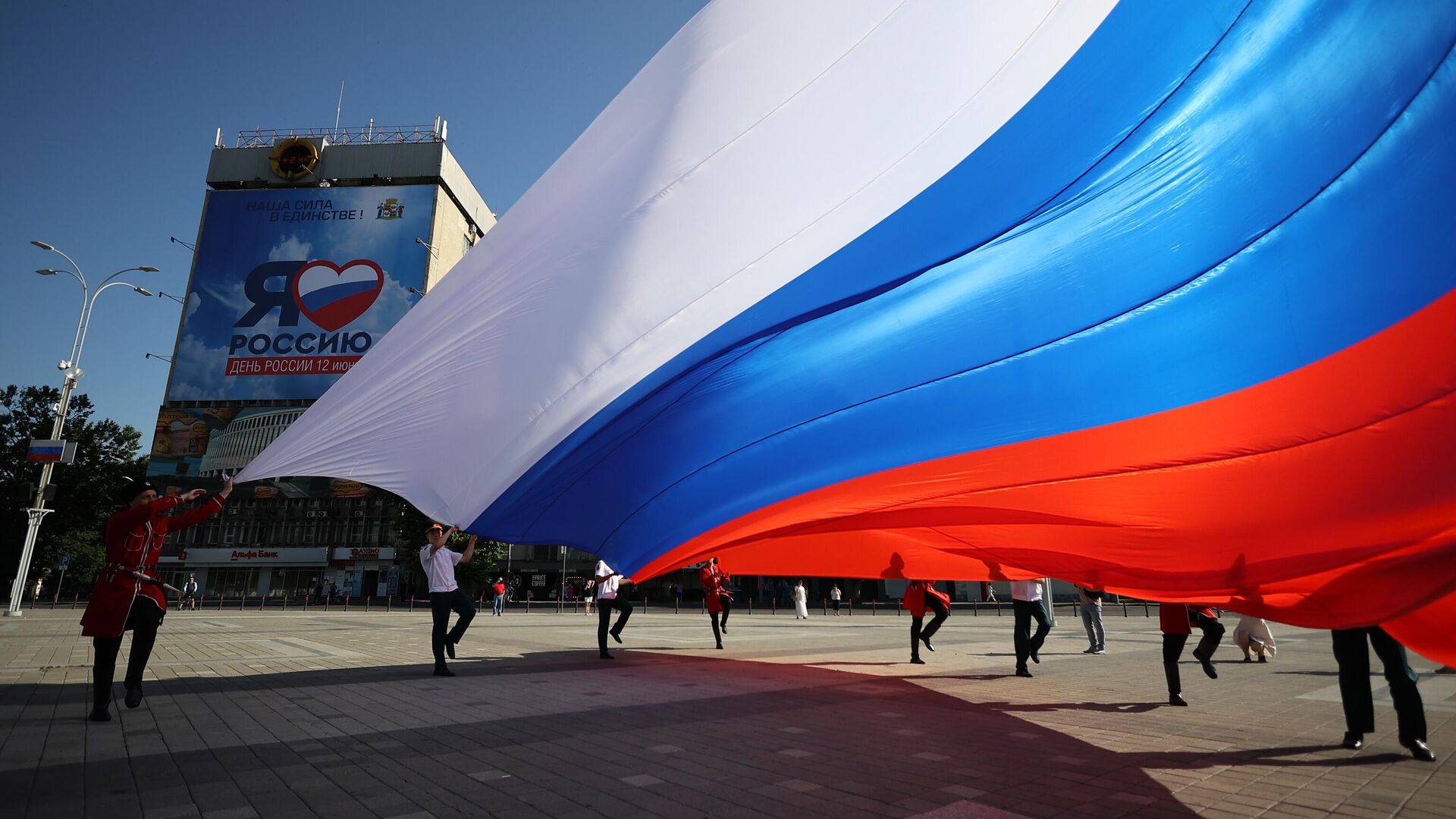 Торжественная церемония поднятия государственного флага Российской Федерации на главной городской площади Краснодара в рамках празднования Дня России - РИА Новости, 1920, 12.06.2025