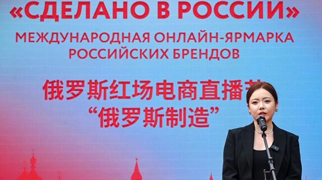 Блогер Даньдань
