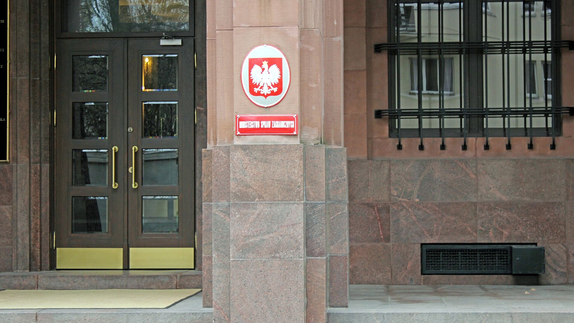 МИД Польши. Архивное фото - РИА Новости, 1920, 20.03.2023
